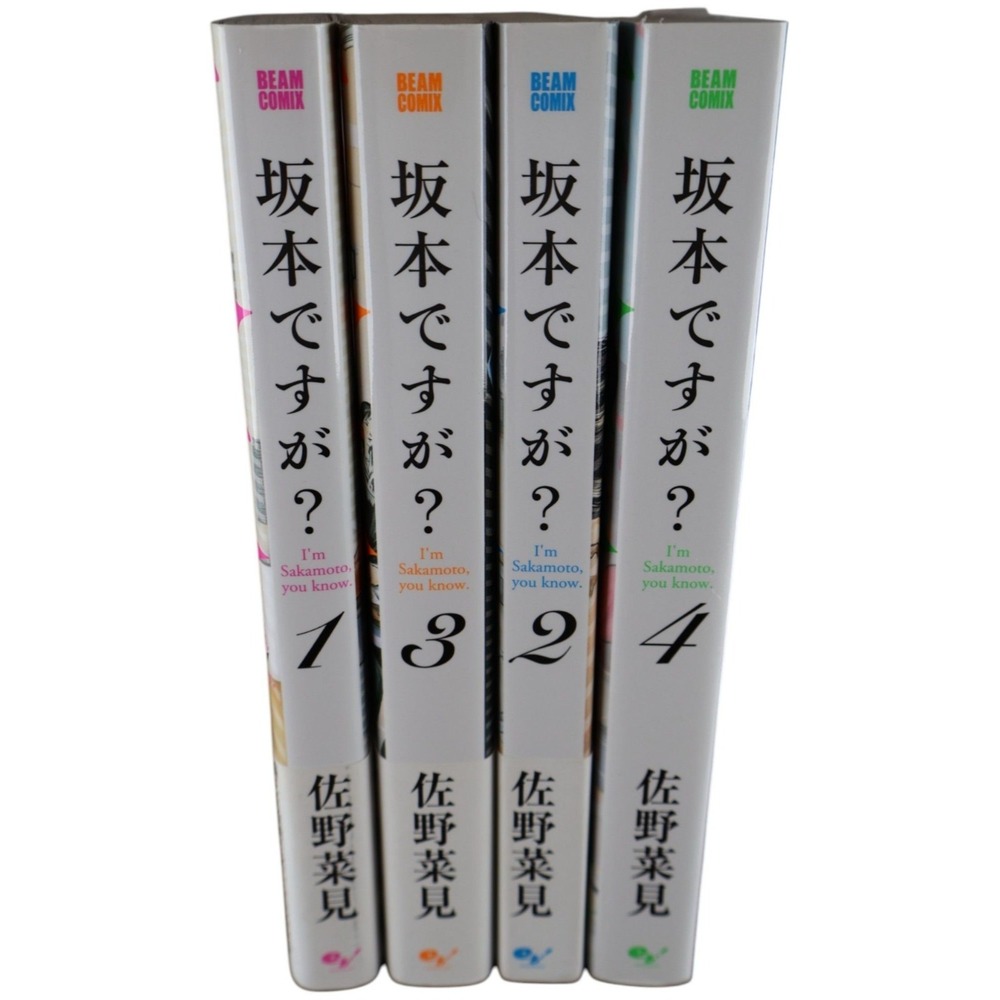坂本ですが？ Sakamoto desu ga Vol 1-4 Complete Tankobon Set Nami Sano Beam Comix VG